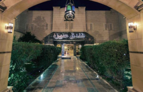 Отель Onizah Hotel  Унайза